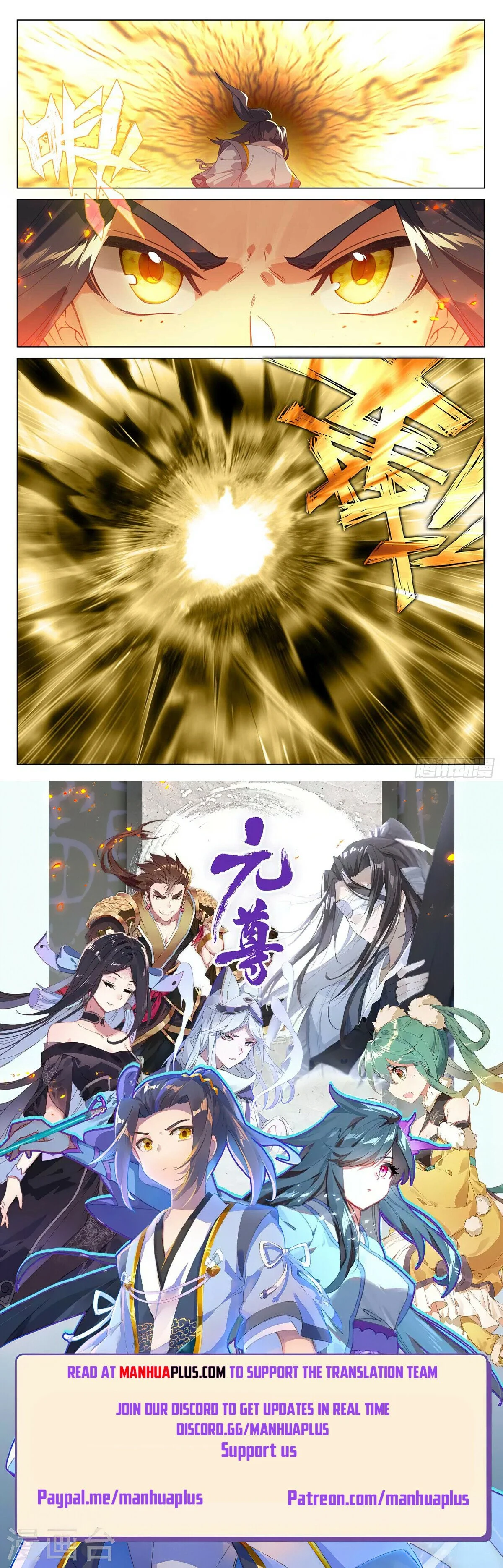 Read Dragon Prince Yuan EN Manga Online