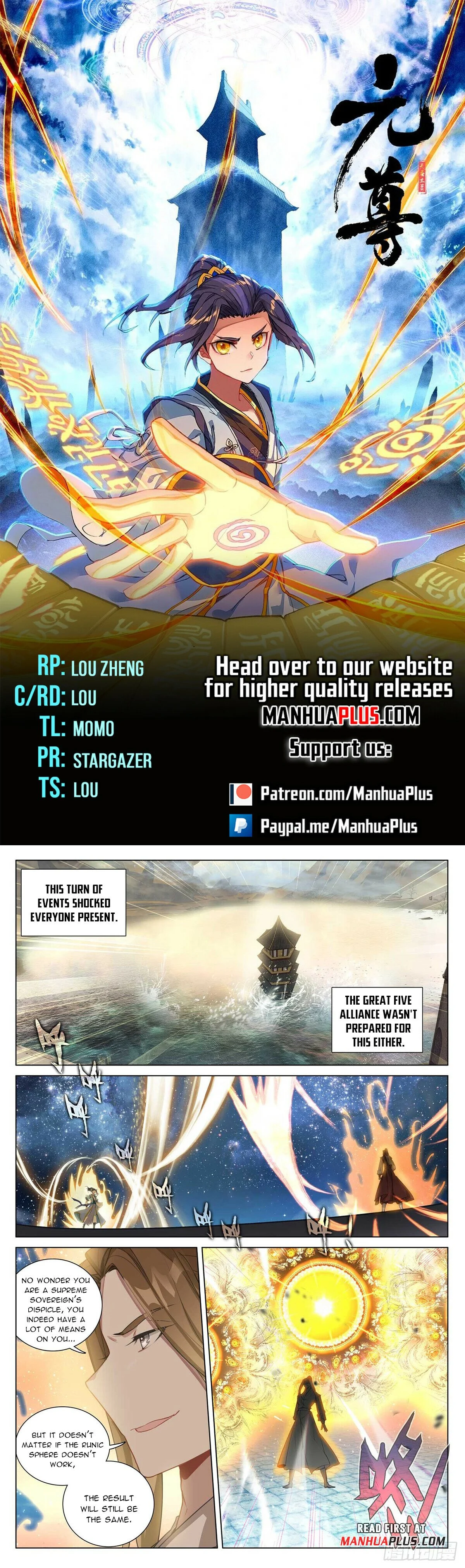 Read Dragon Prince Yuan EN Manga Online
