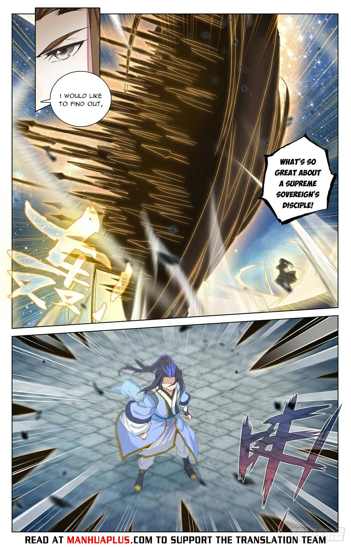 Read Dragon Prince Yuan EN Manga Online