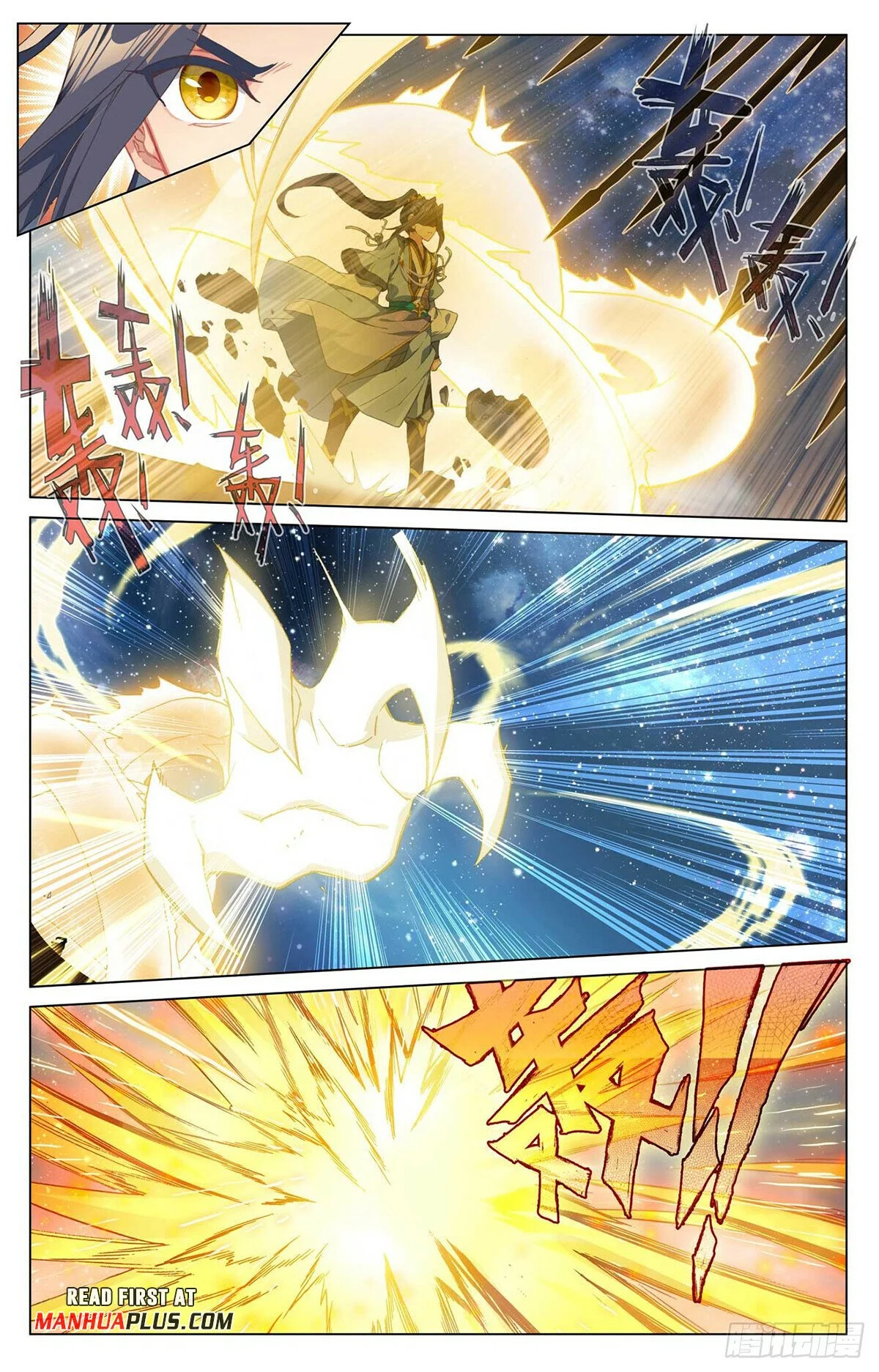 Read Dragon Prince Yuan EN Manga Online