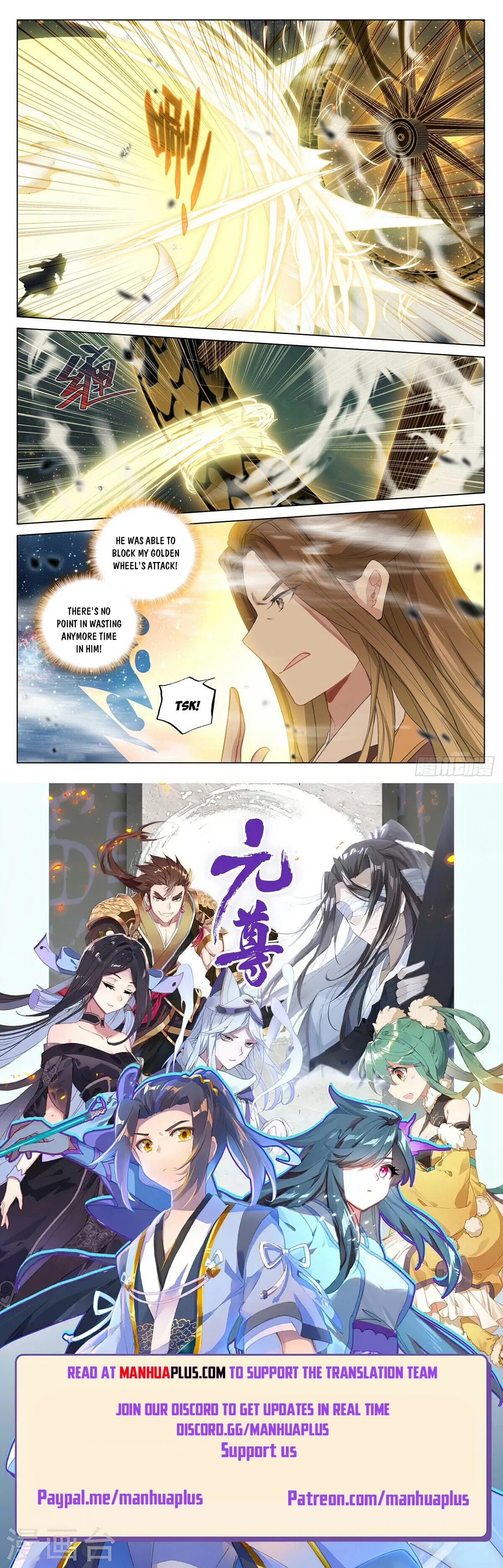 Read Dragon Prince Yuan EN Manga Online