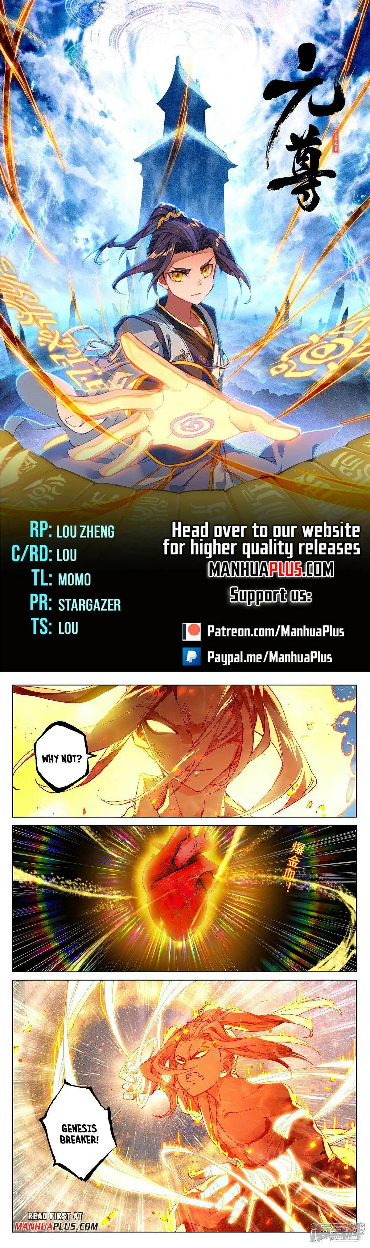 Read Dragon Prince Yuan EN Manga Online