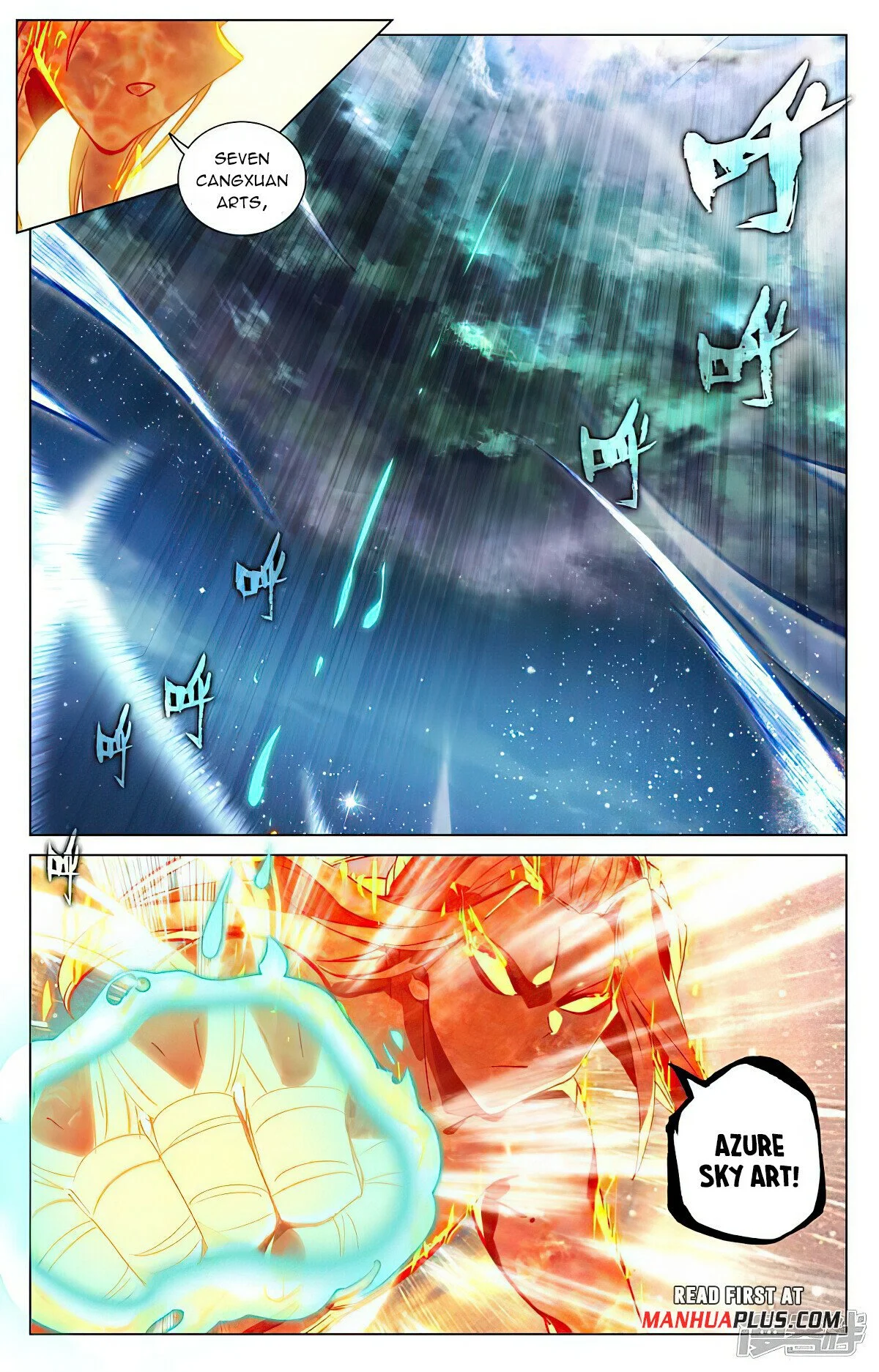 Read Dragon Prince Yuan EN Manga Online