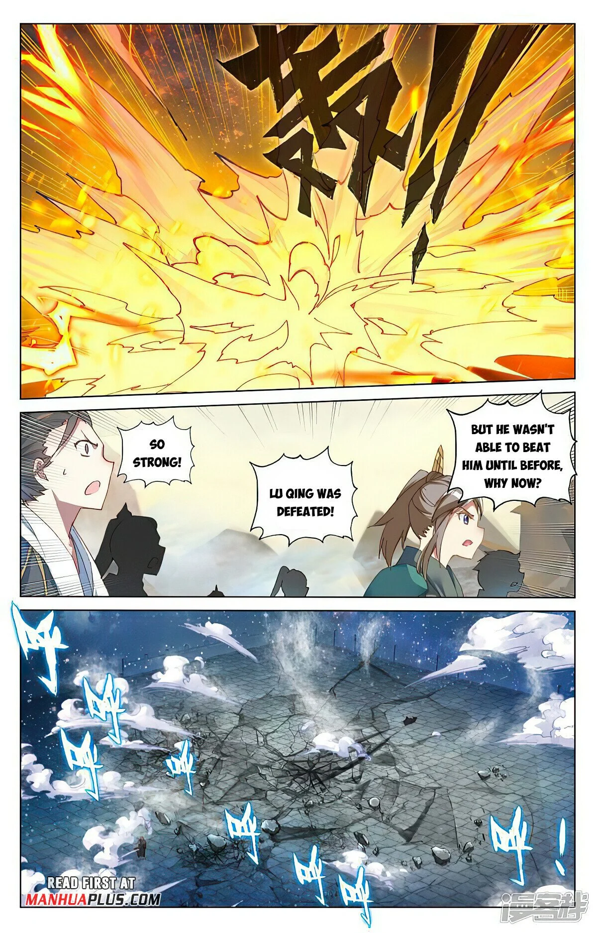 Read Dragon Prince Yuan EN Manga Online