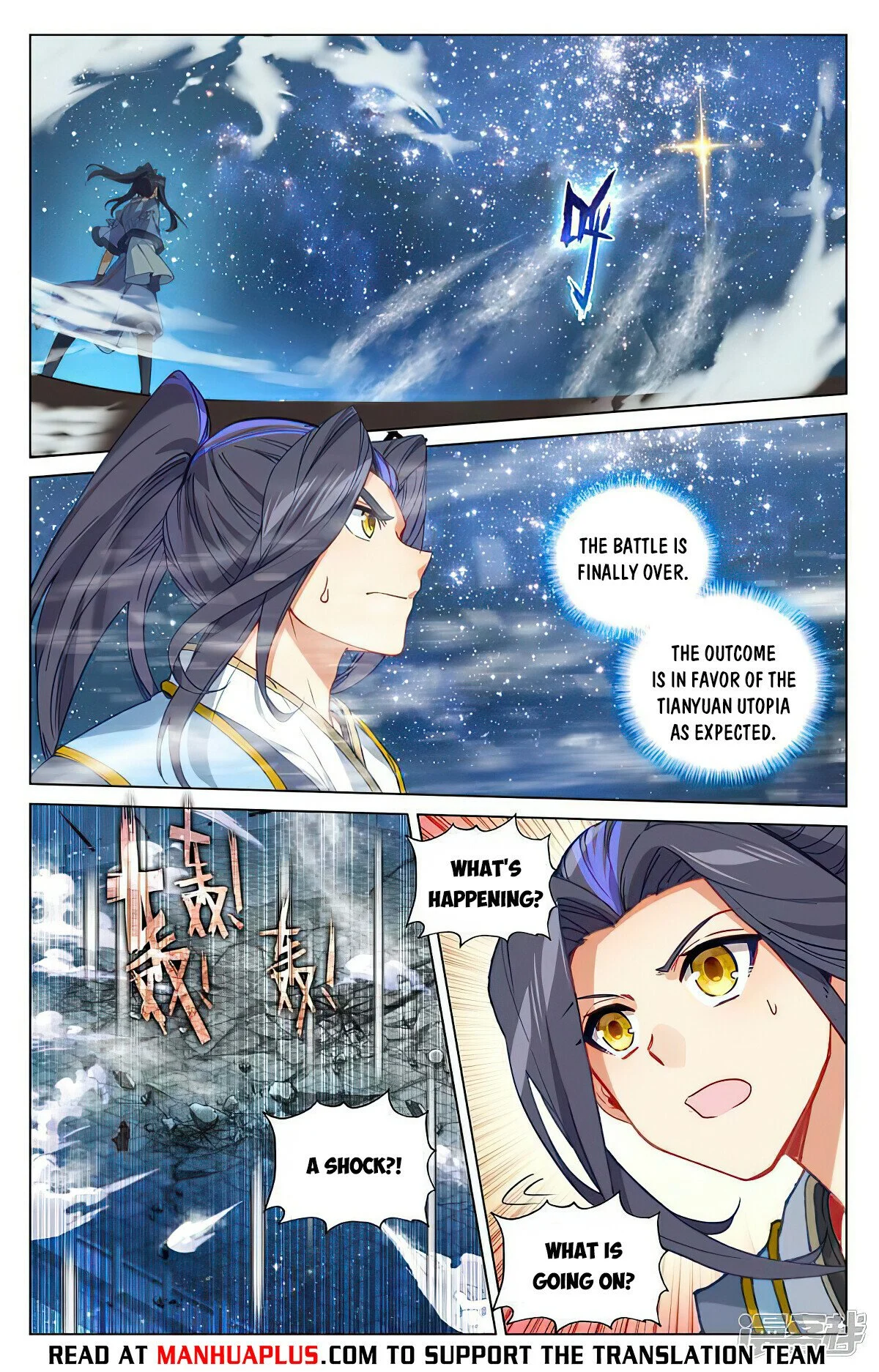 Read Dragon Prince Yuan EN Manga Online