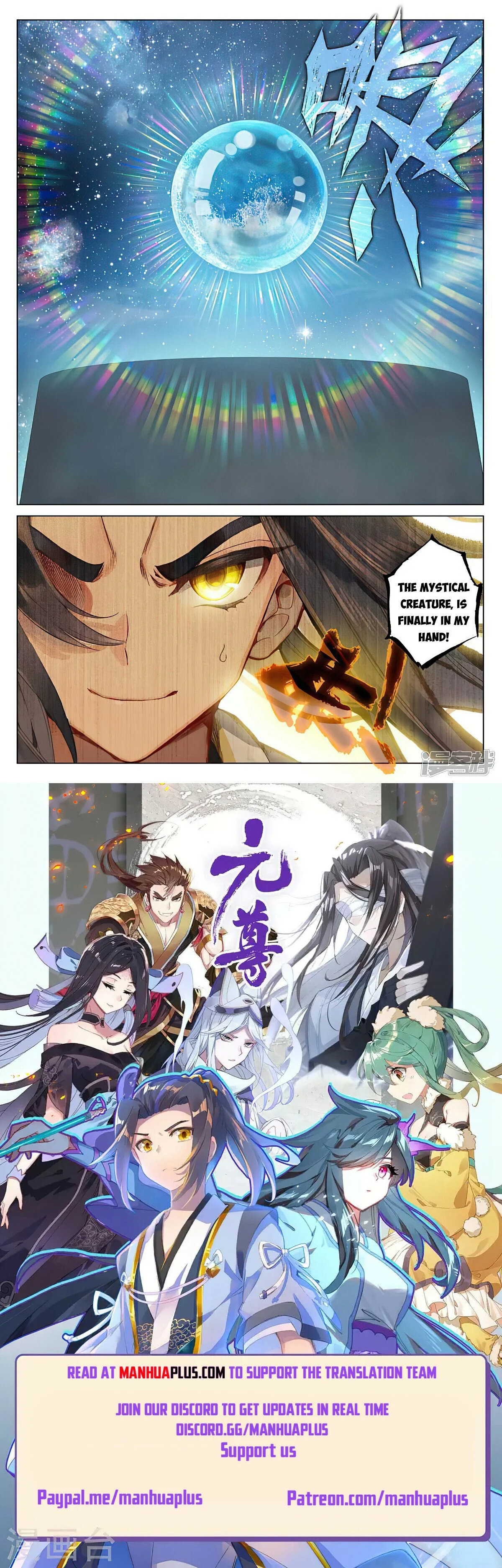 Read Dragon Prince Yuan EN Manga Online