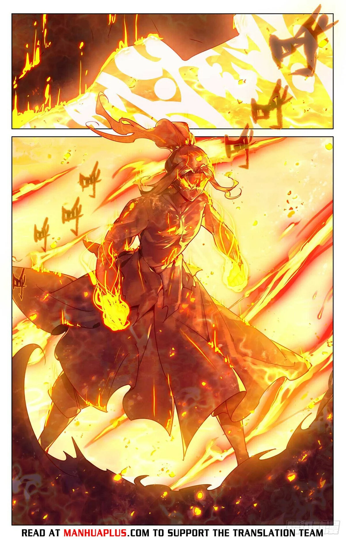 Read Dragon Prince Yuan EN Manga Online