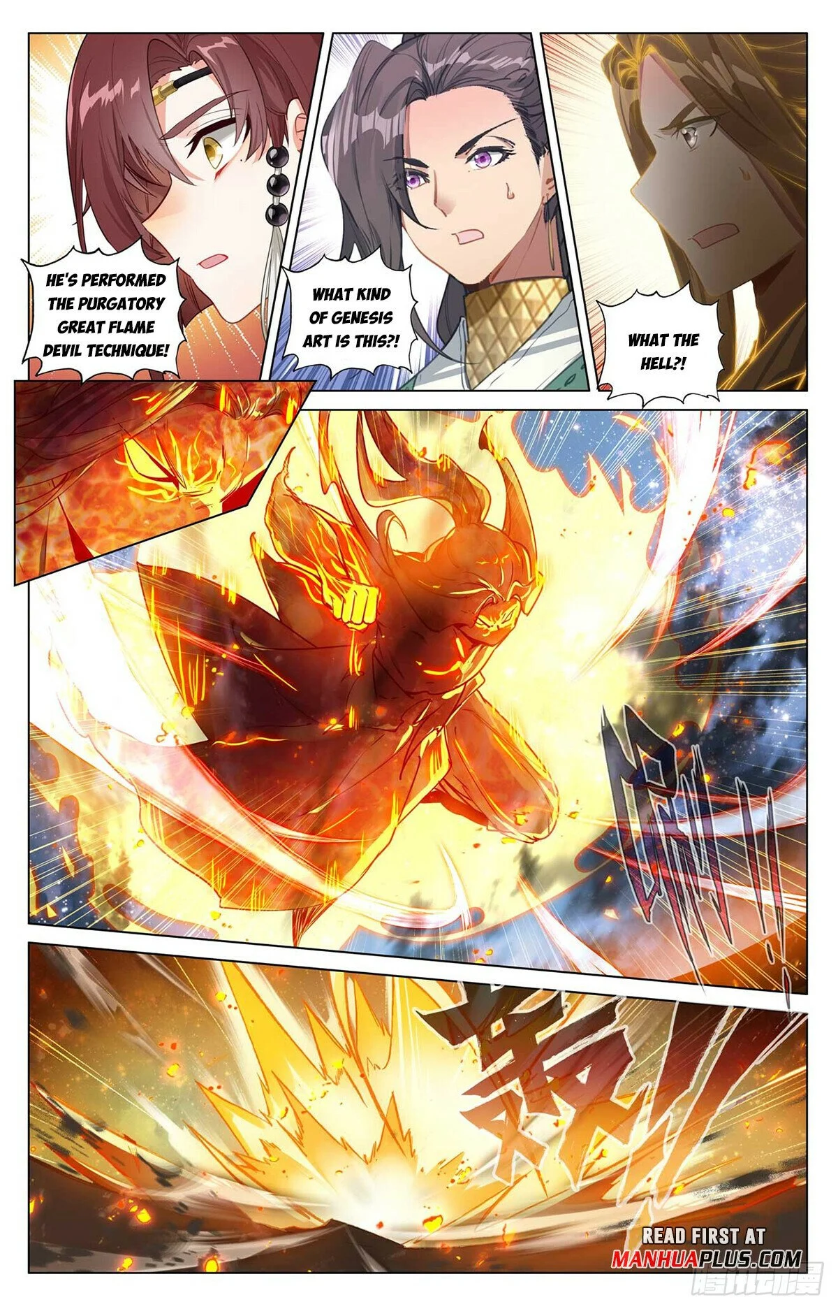 Read Dragon Prince Yuan EN Manga Online