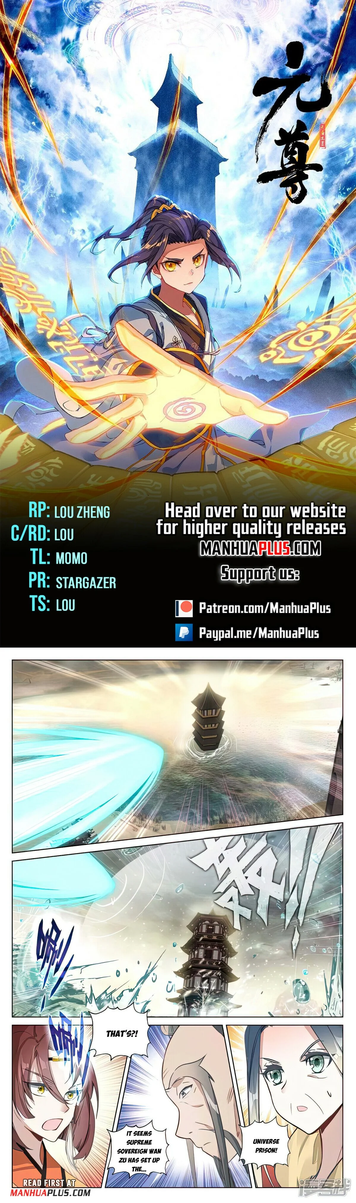 Read Dragon Prince Yuan EN Manga Online