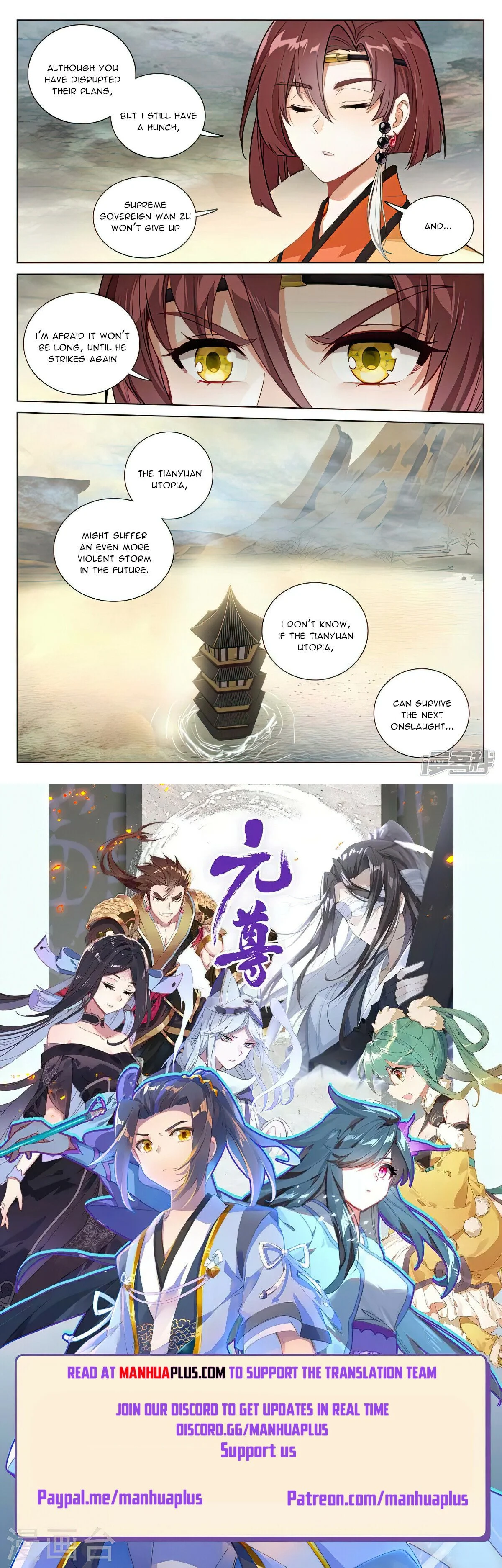 Read Dragon Prince Yuan EN Manga Online