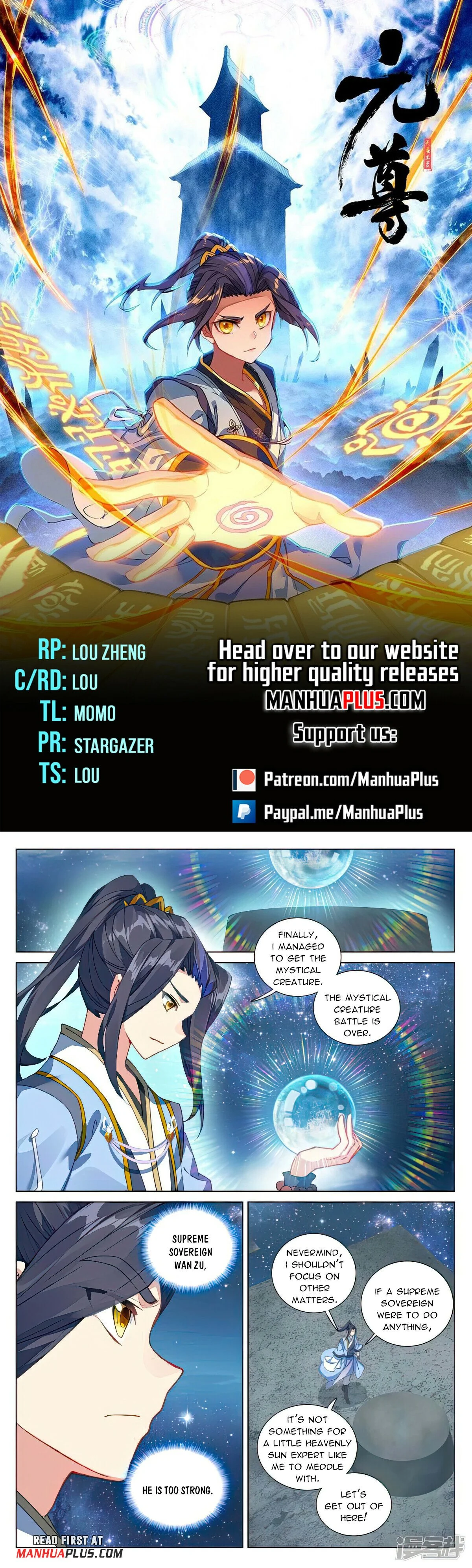 Read Dragon Prince Yuan EN Manga Online