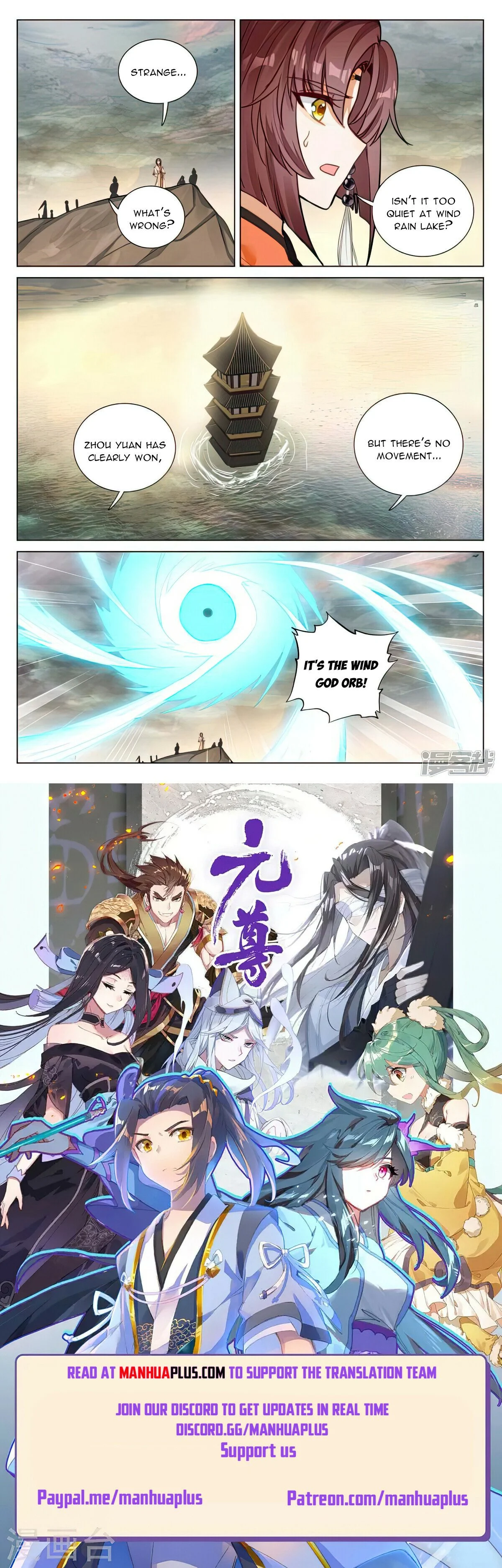 Read Dragon Prince Yuan EN Manga Online