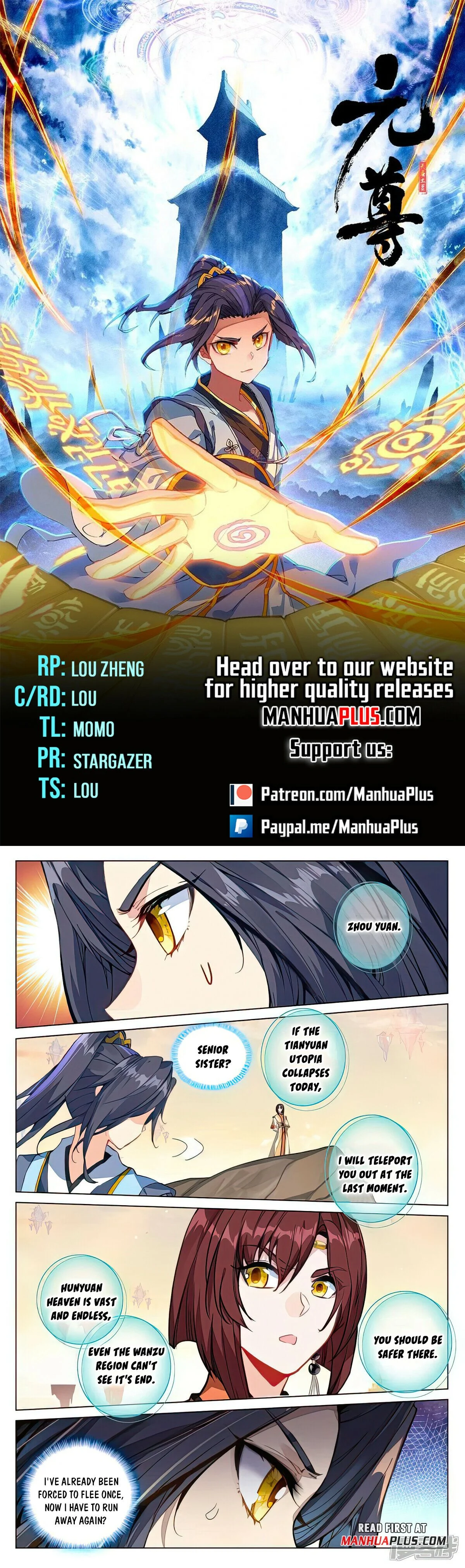Read Dragon Prince Yuan EN Manga Online