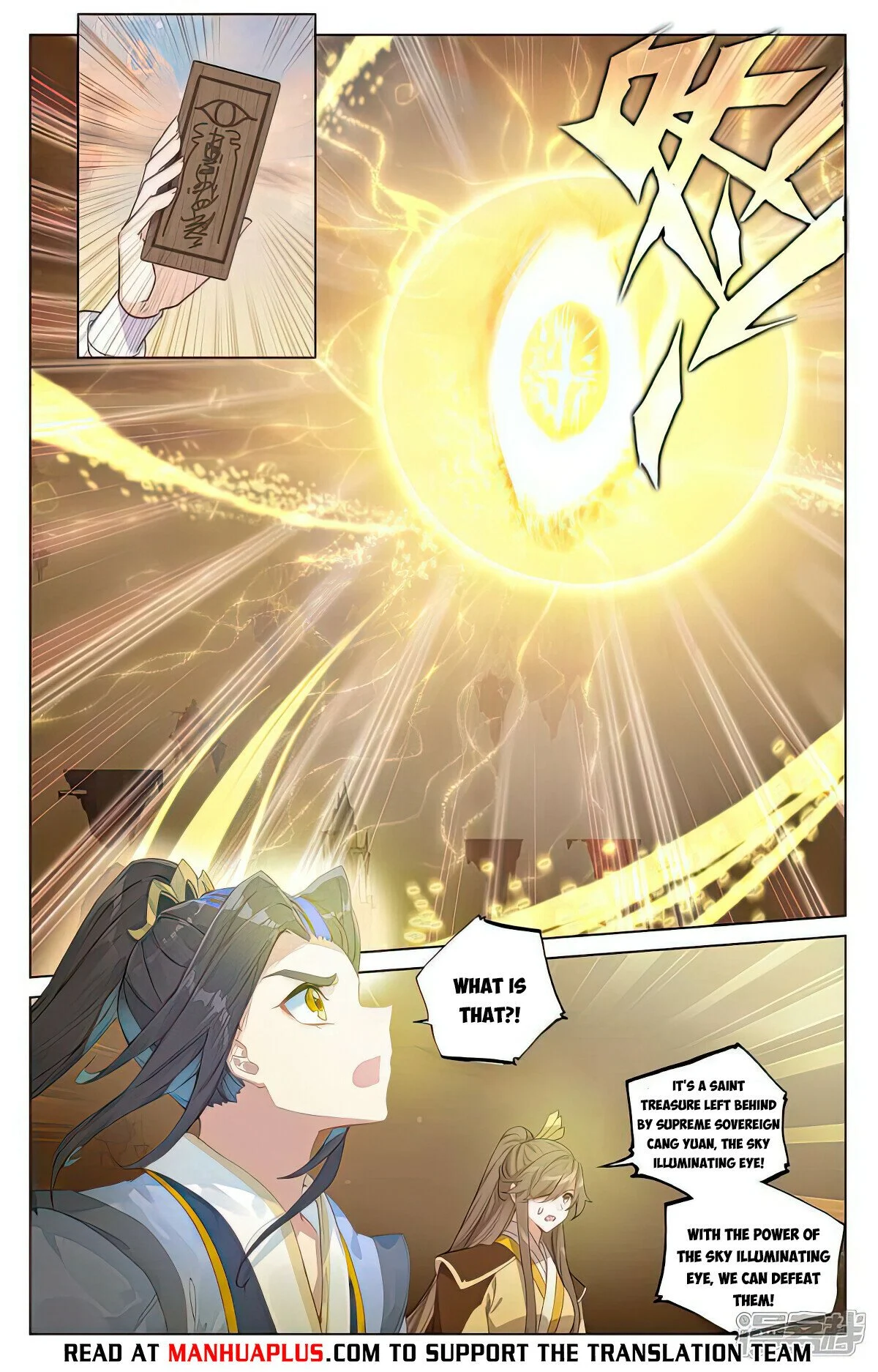 Read Dragon Prince Yuan EN Manga Online