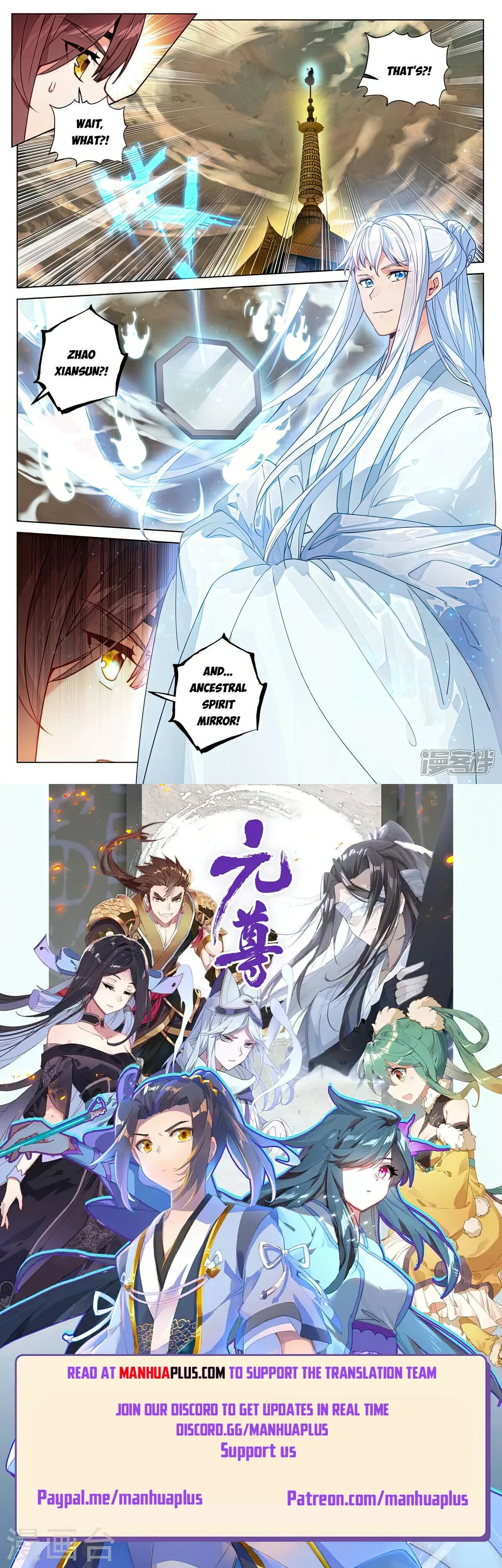 Read Dragon Prince Yuan EN Manga Online