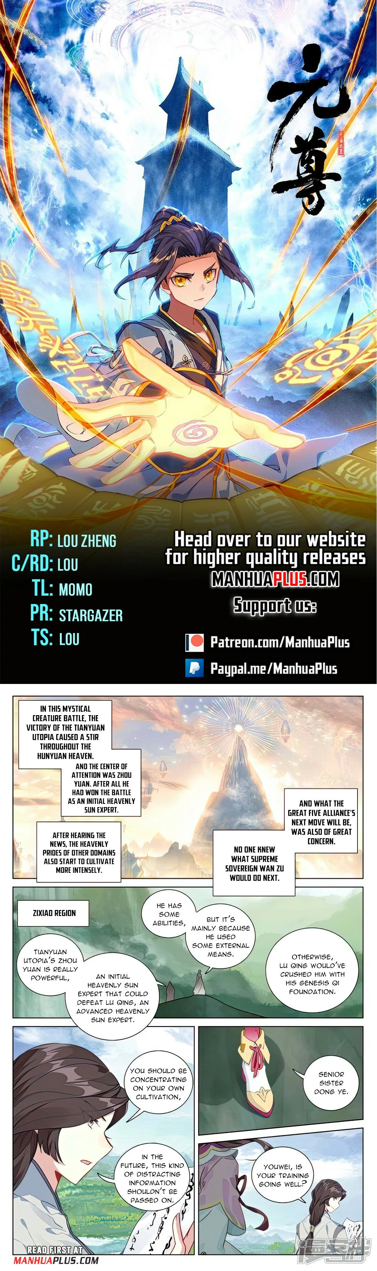 Read Dragon Prince Yuan EN Manga Online