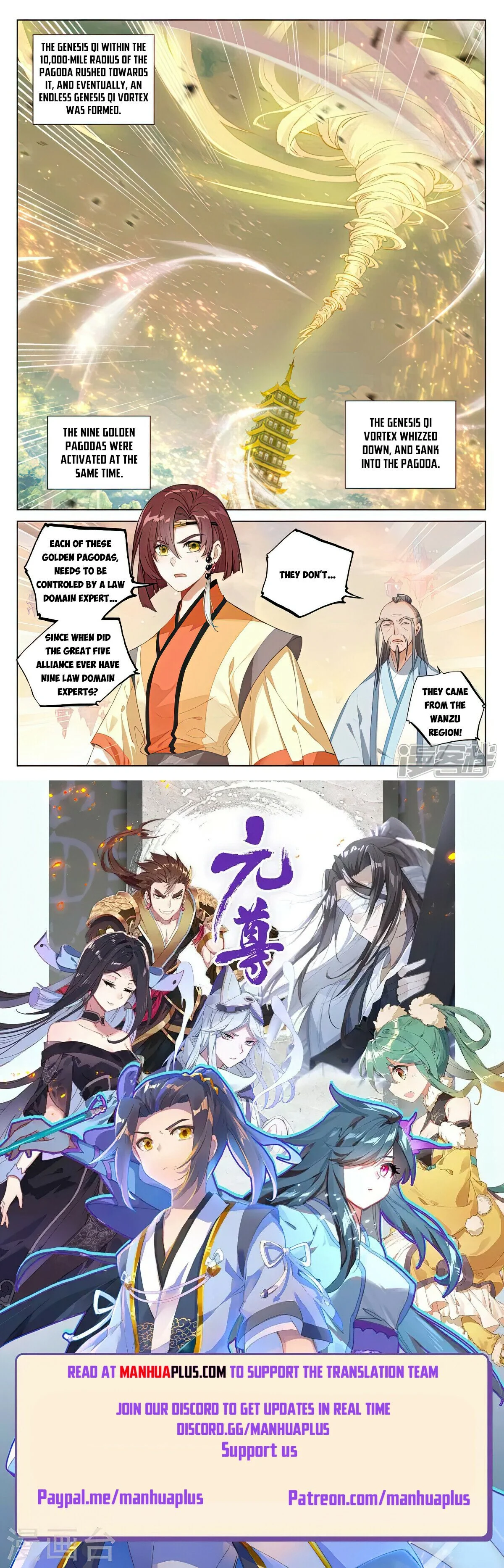 Read Dragon Prince Yuan EN Manga Online