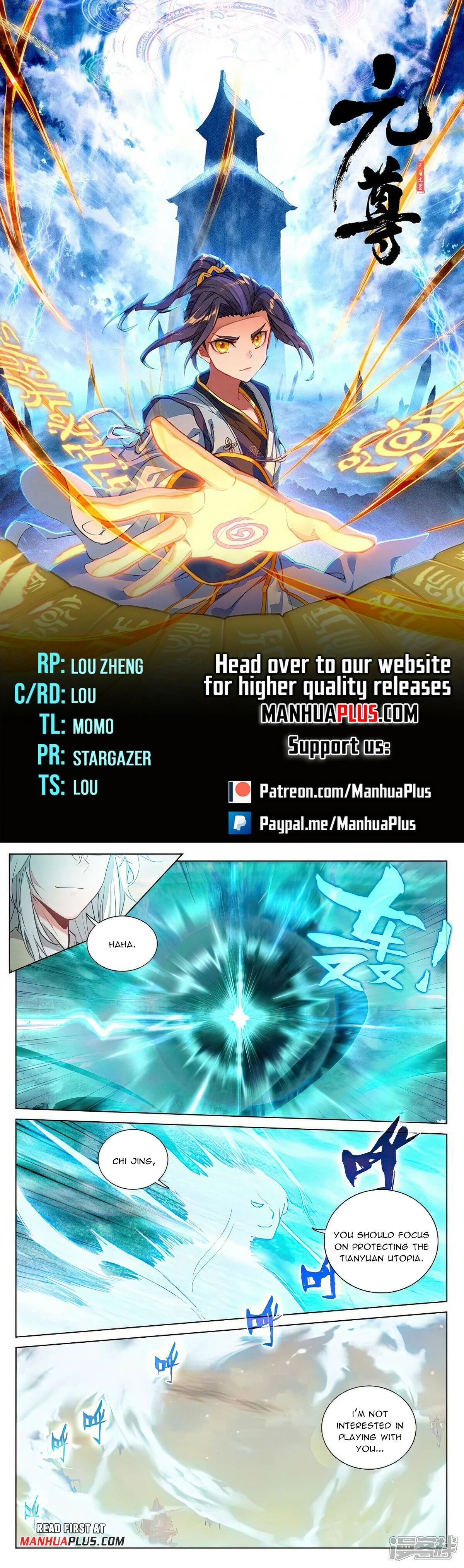 Read Dragon Prince Yuan EN Manga Online