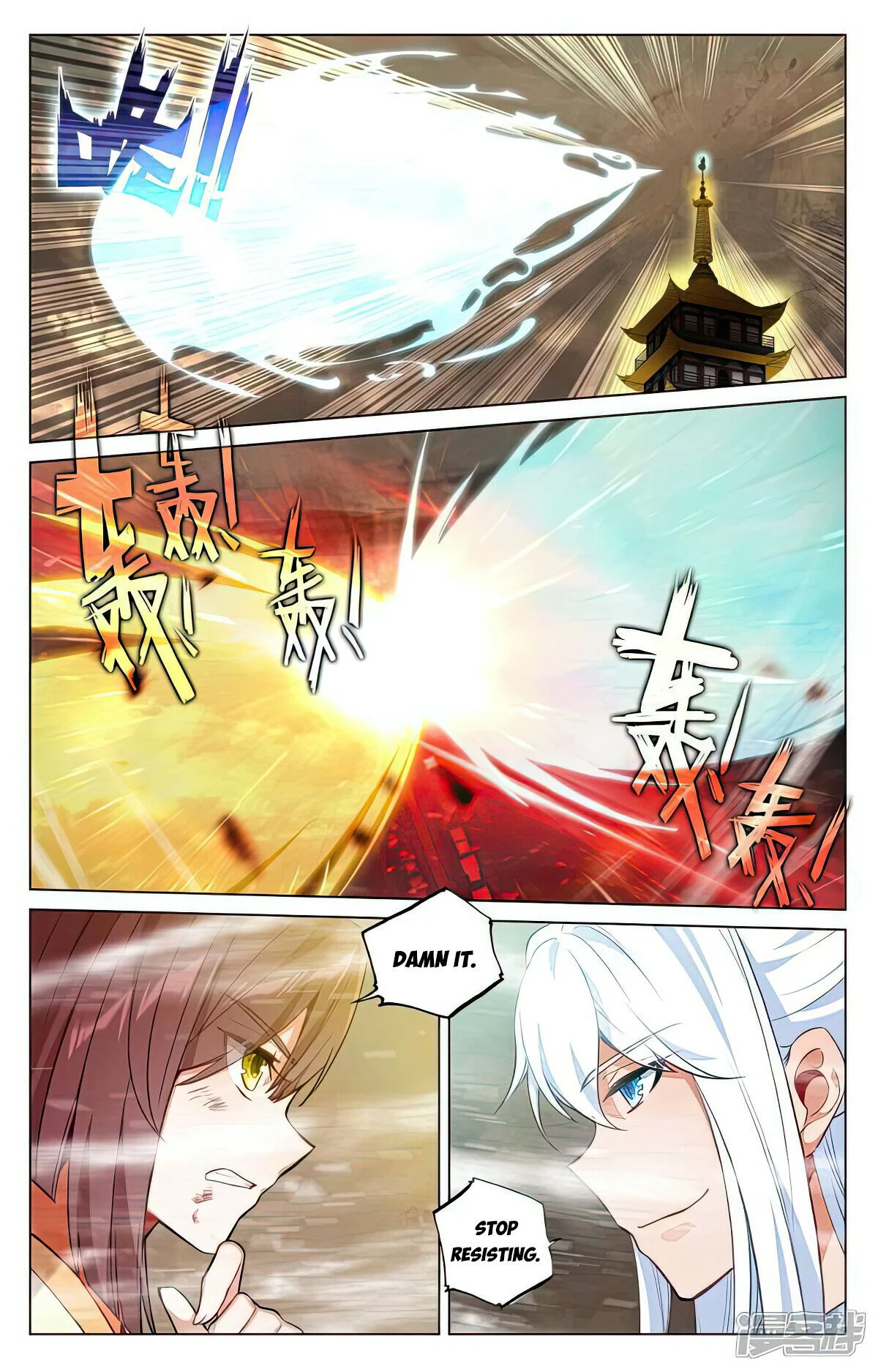 Read Dragon Prince Yuan EN Manga Online