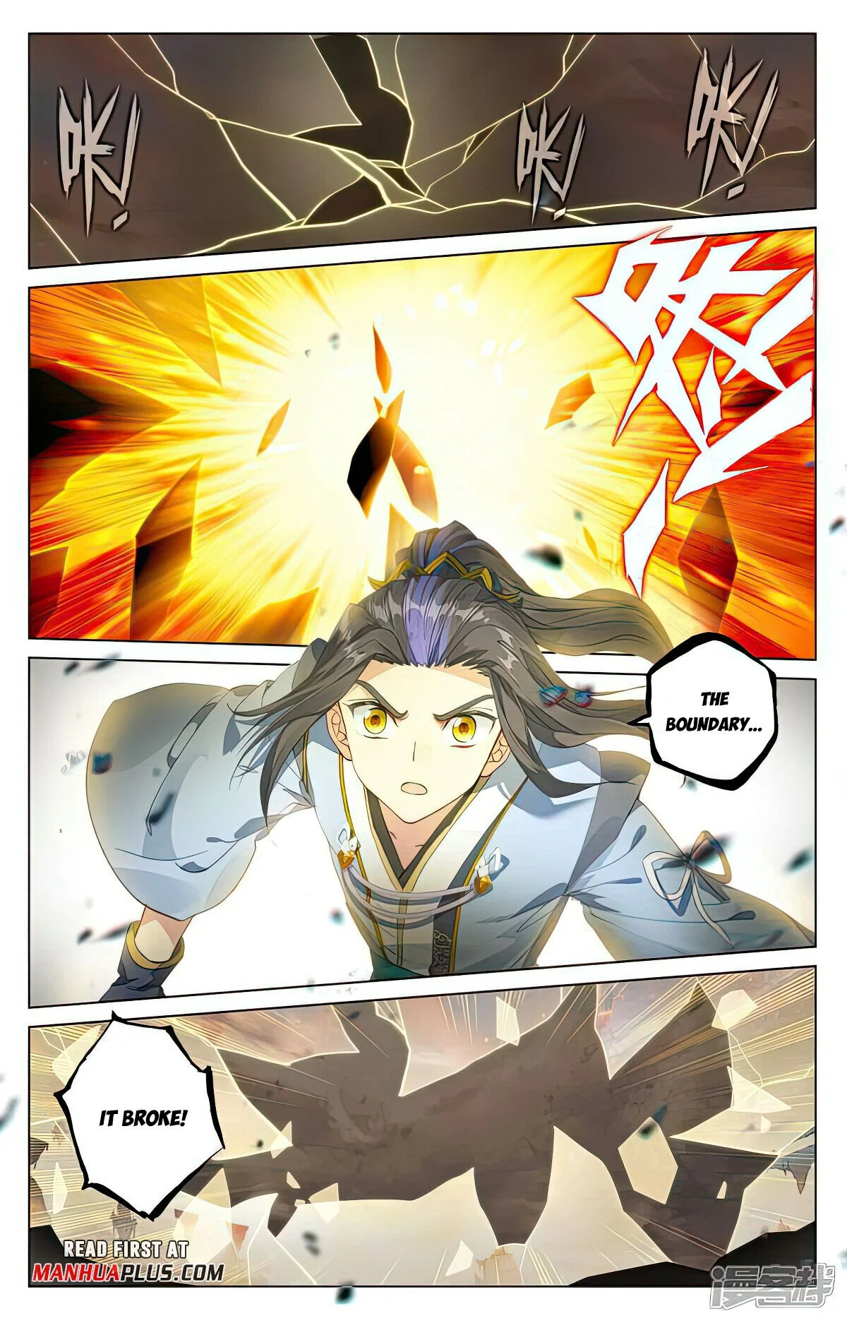 Read Dragon Prince Yuan EN Manga Online