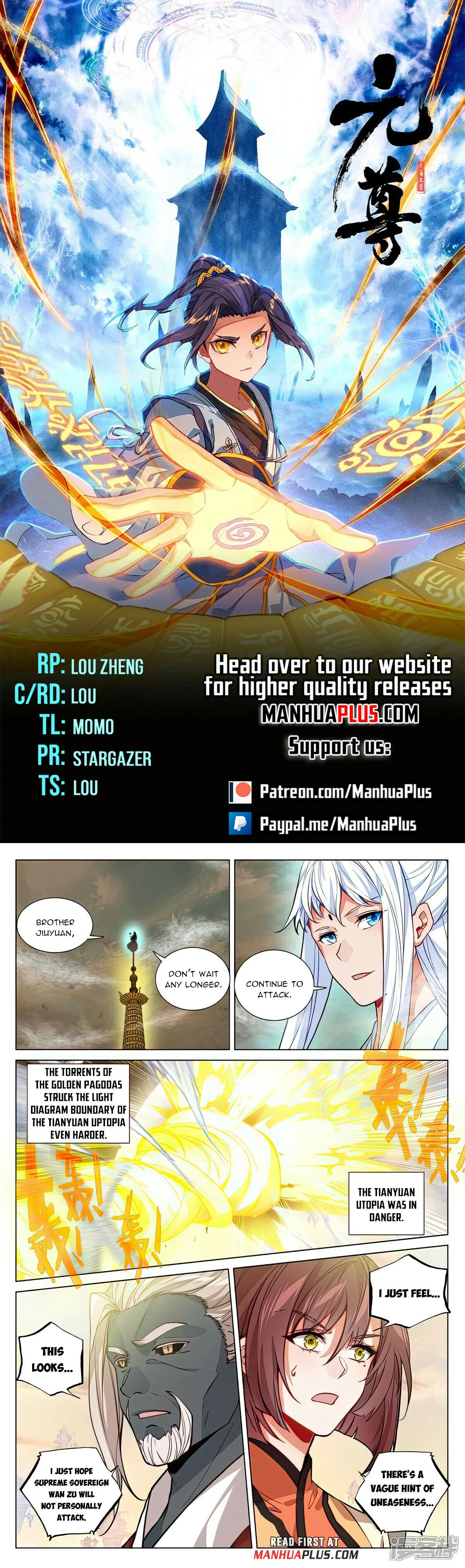 Read Dragon Prince Yuan EN Manga Online