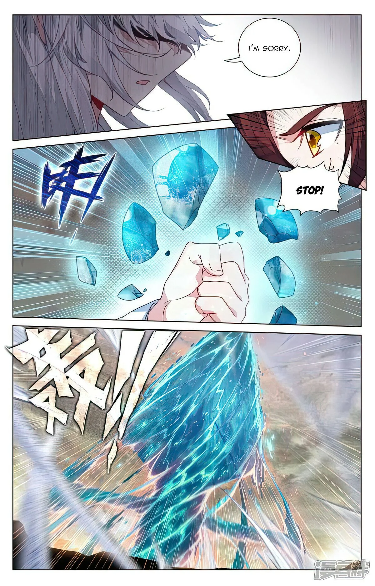Read Dragon Prince Yuan EN Manga Online