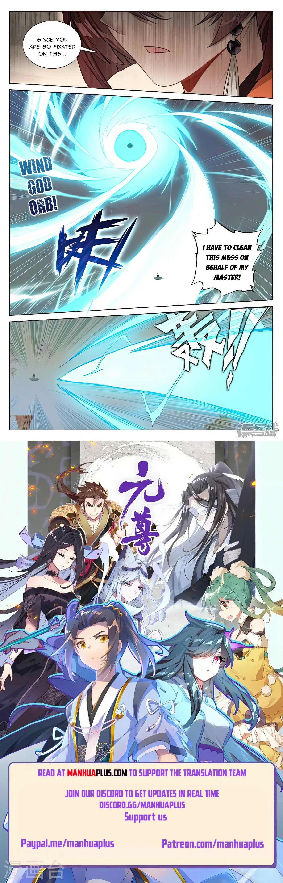 Read Dragon Prince Yuan EN Manga Online