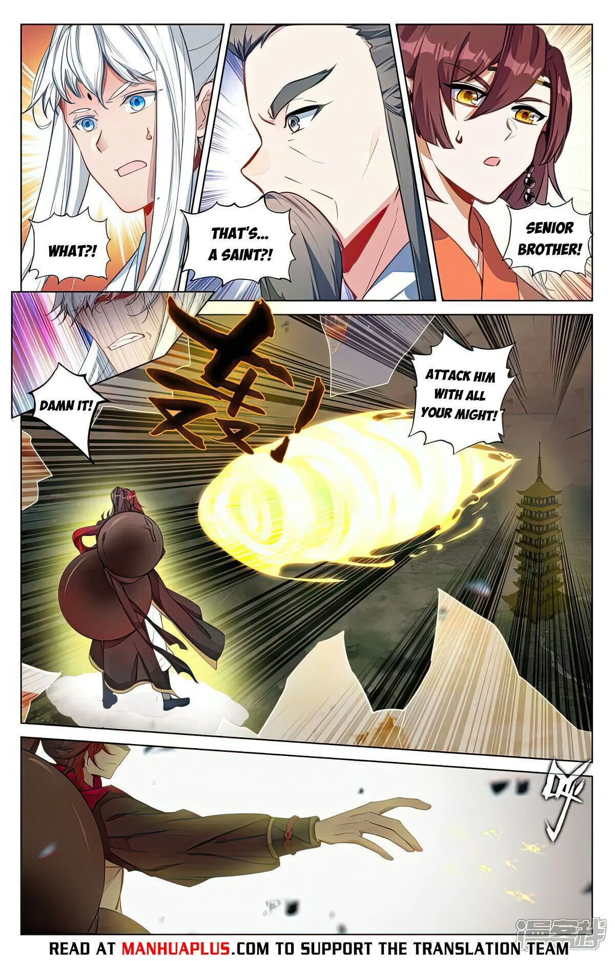 Read Dragon Prince Yuan EN Manga Online