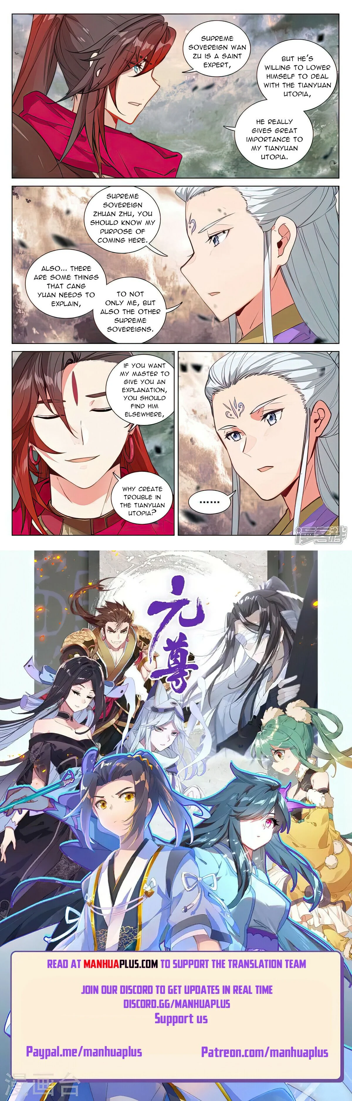 Read Dragon Prince Yuan EN Manga Online