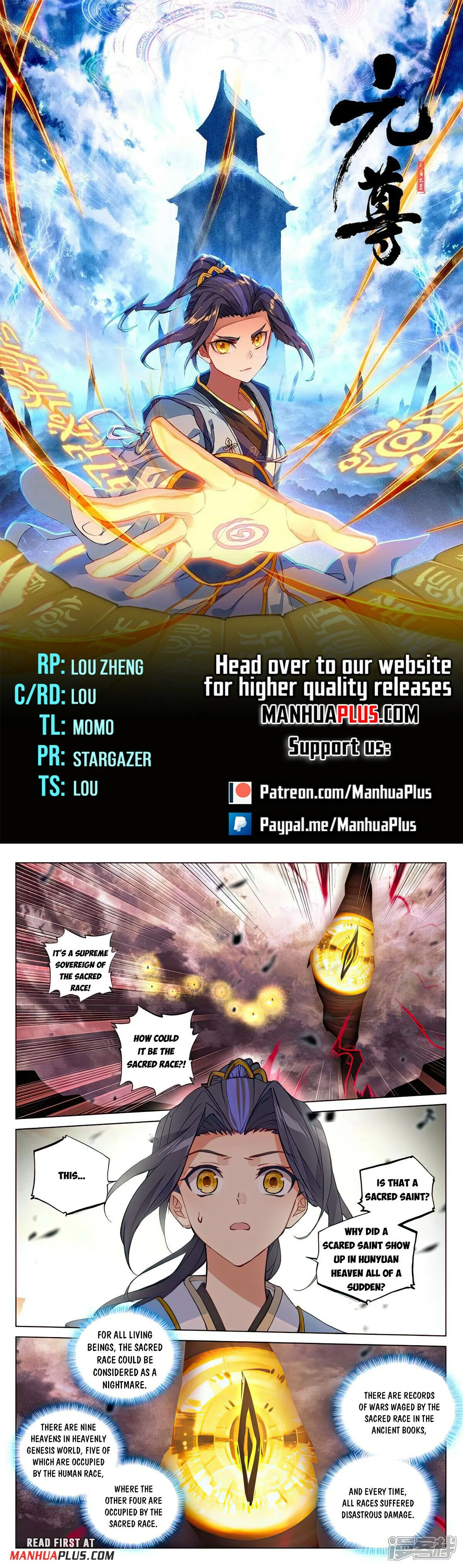 Read Dragon Prince Yuan EN Manga Online