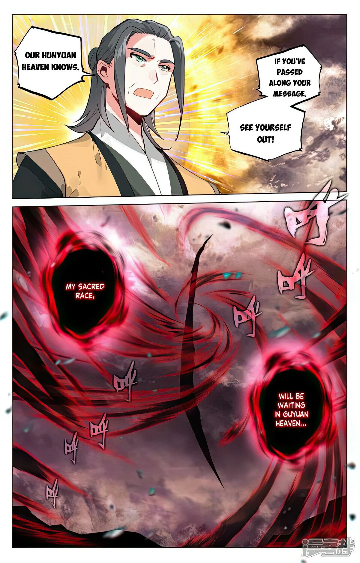 Read Dragon Prince Yuan EN Manga Online