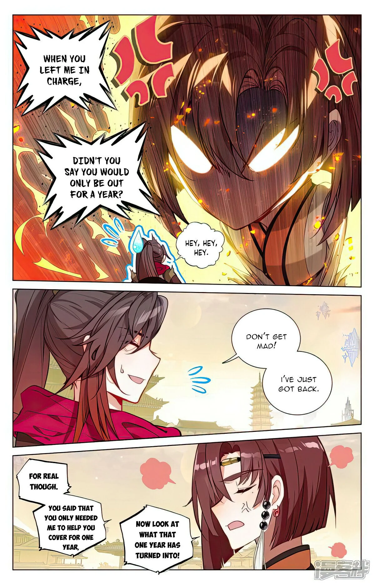 Read Dragon Prince Yuan EN Manga Online