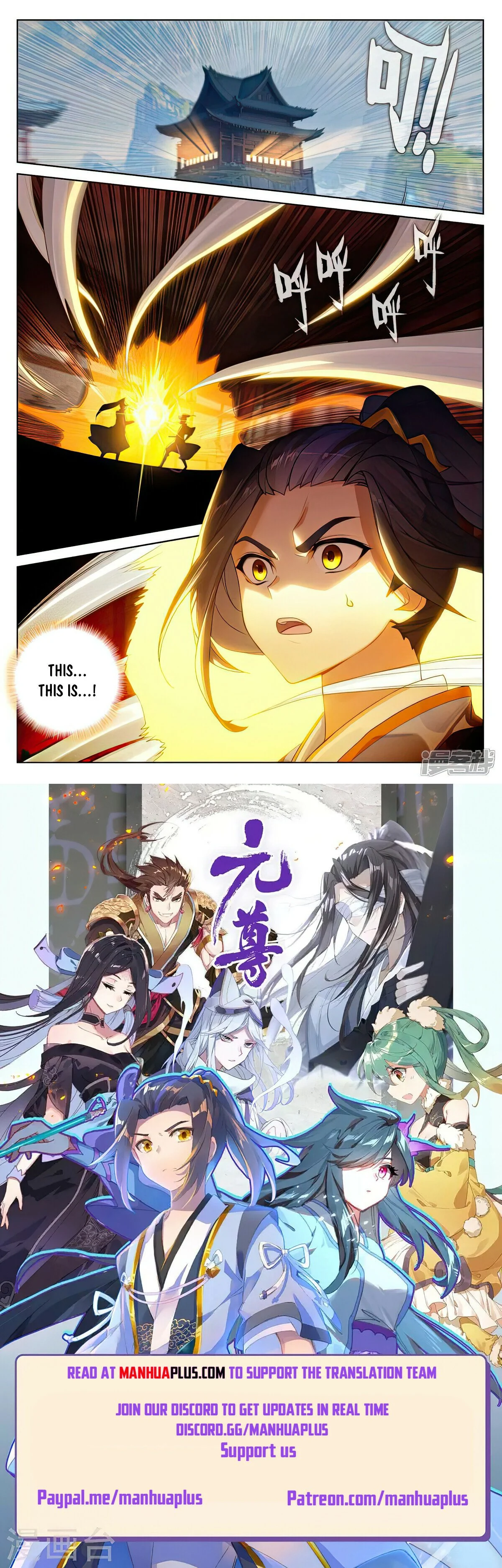 Read Dragon Prince Yuan EN Manga Online