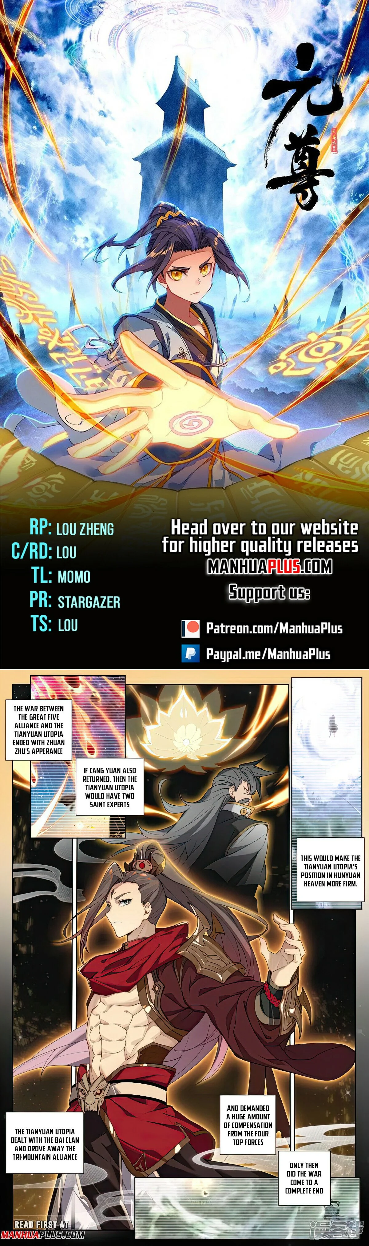 Read Dragon Prince Yuan EN Manga Online