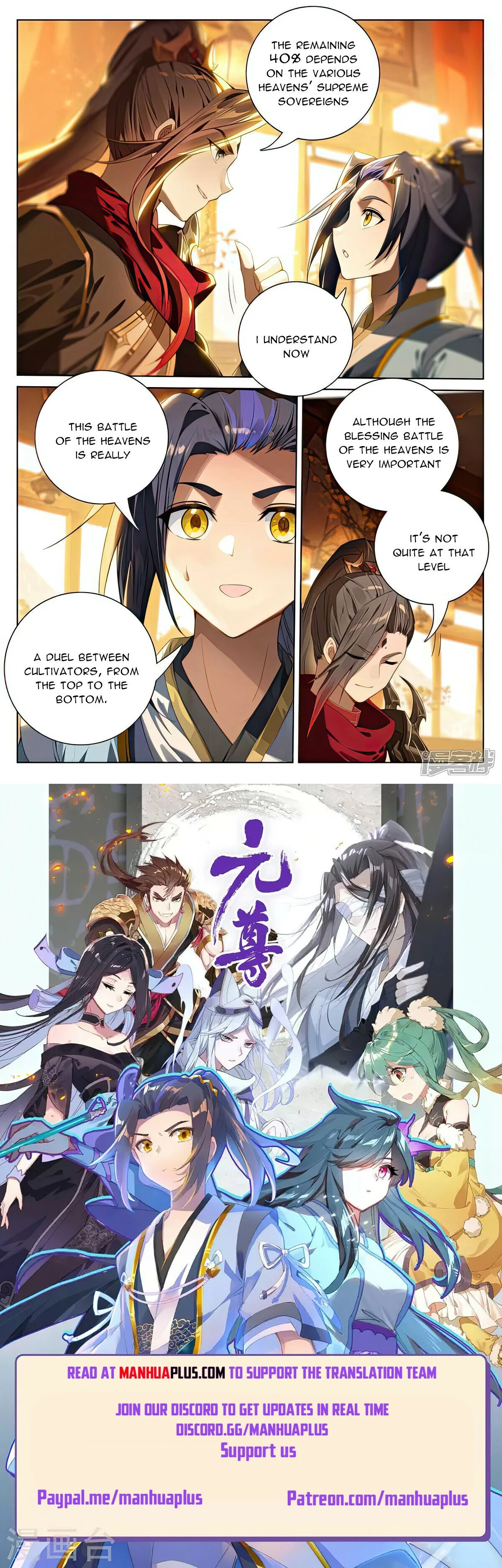 Read Dragon Prince Yuan EN Manga Online