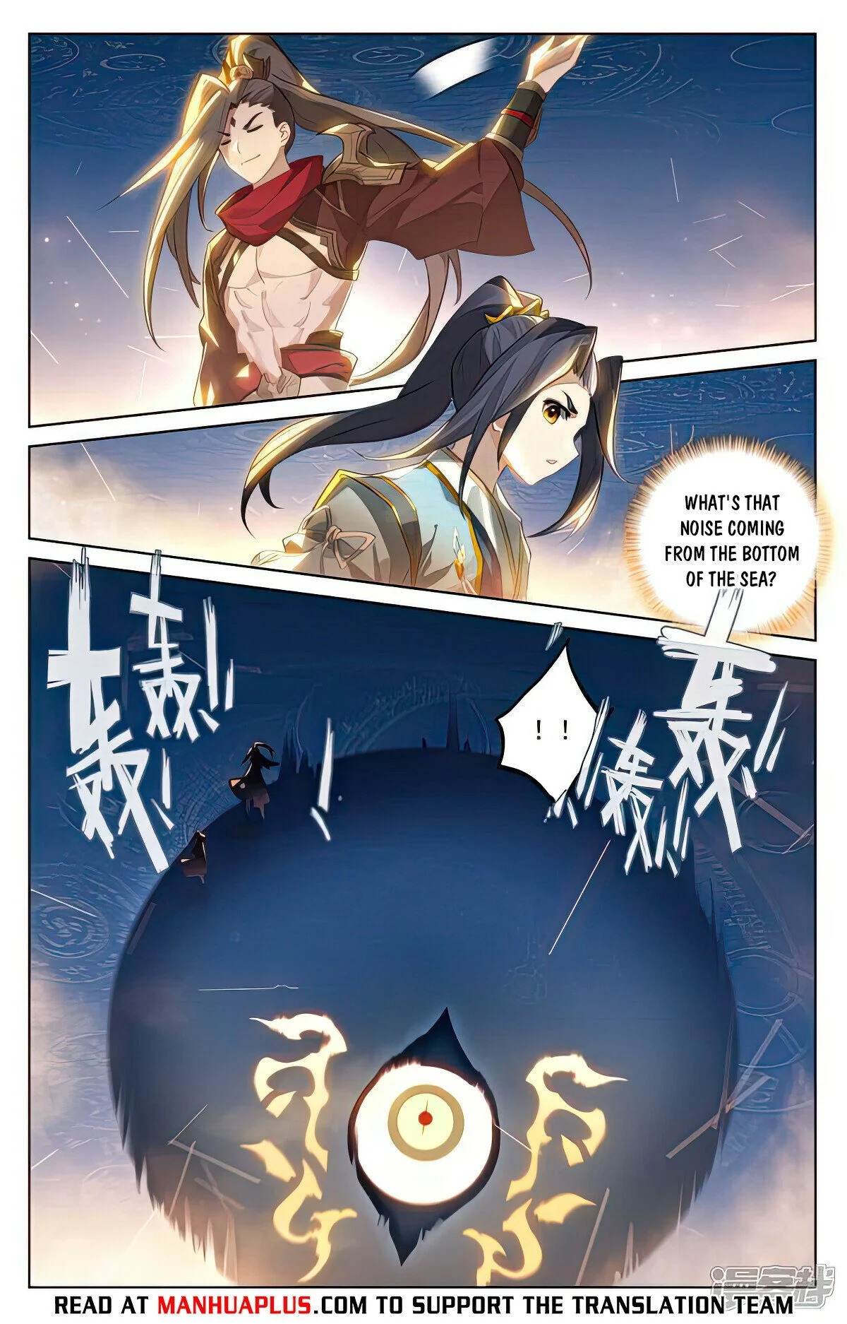Read Dragon Prince Yuan EN Manga Online