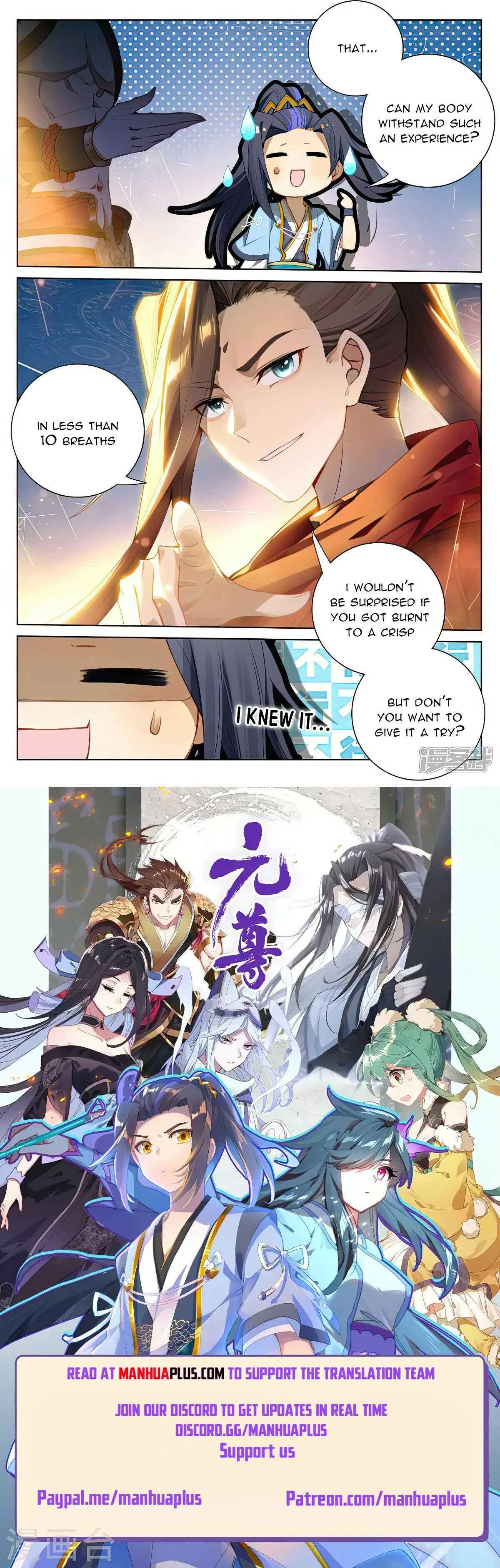 Read Dragon Prince Yuan EN Manga Online