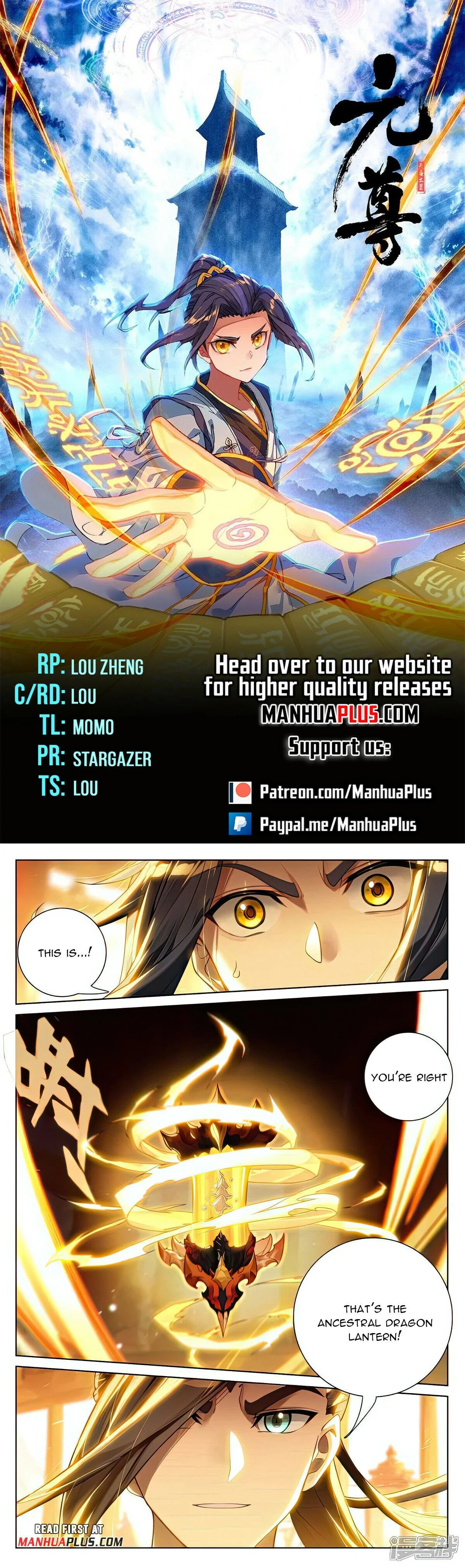 Read Dragon Prince Yuan EN Manga Online