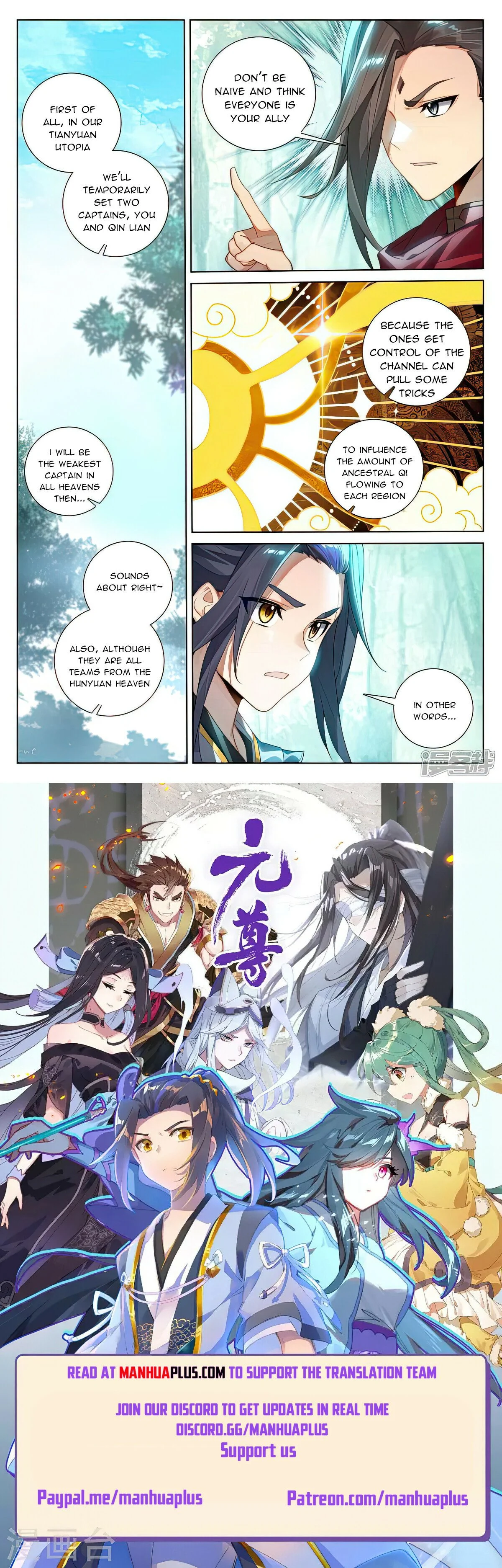 Read Dragon Prince Yuan EN Manga Online