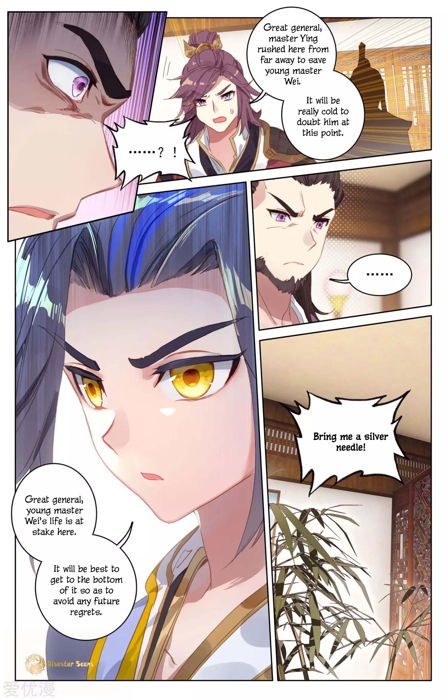 Read Dragon Prince Yuan EN Manga Online