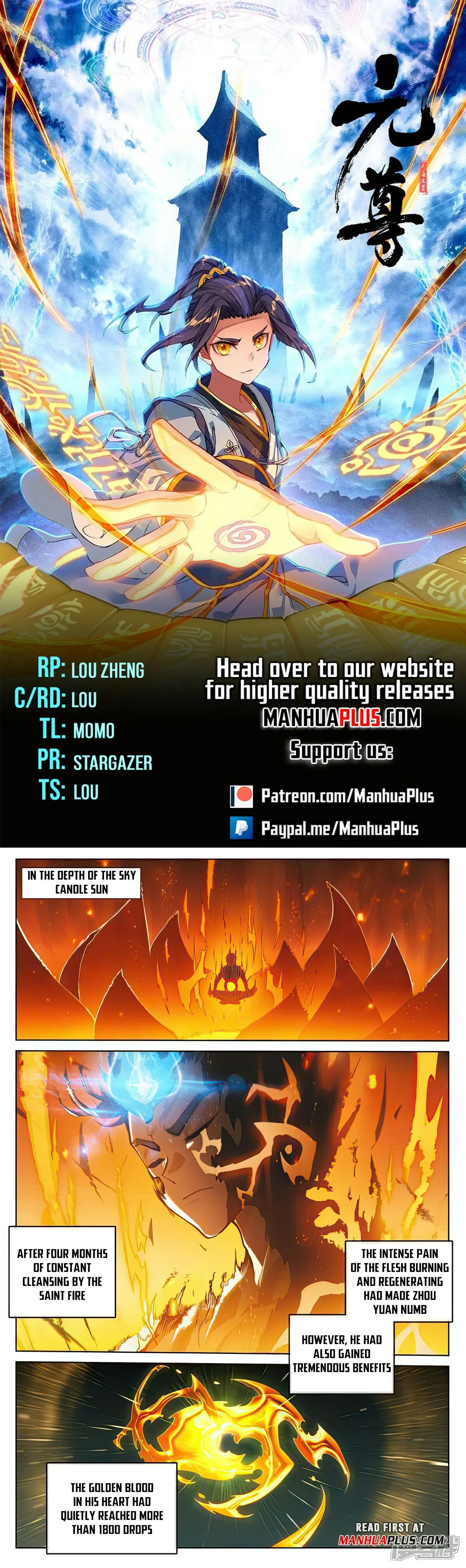 Read Dragon Prince Yuan EN Manga Online