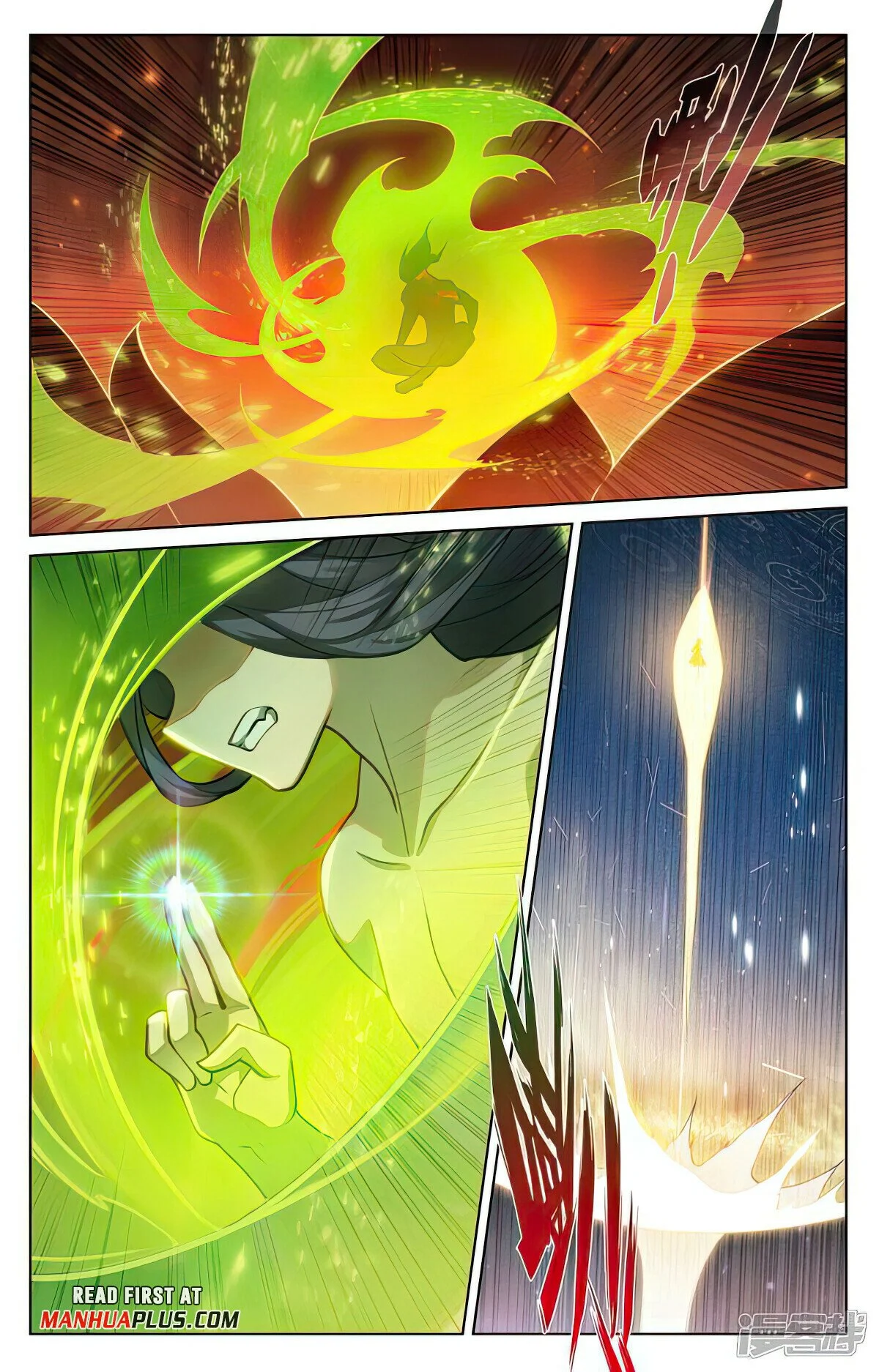 Read Dragon Prince Yuan EN Manga Online