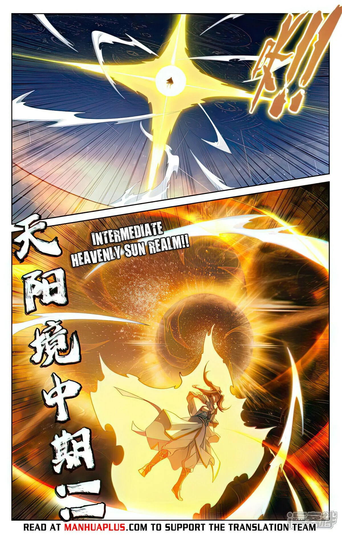 Read Dragon Prince Yuan EN Manga Online