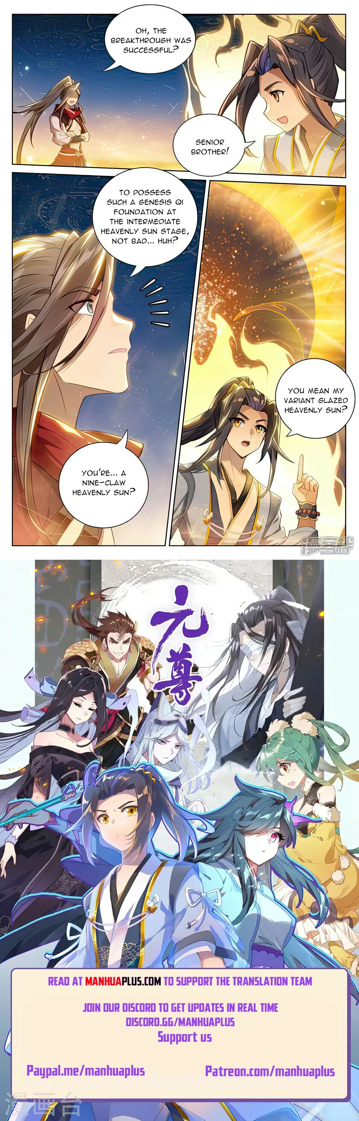 Read Dragon Prince Yuan EN Manga Online