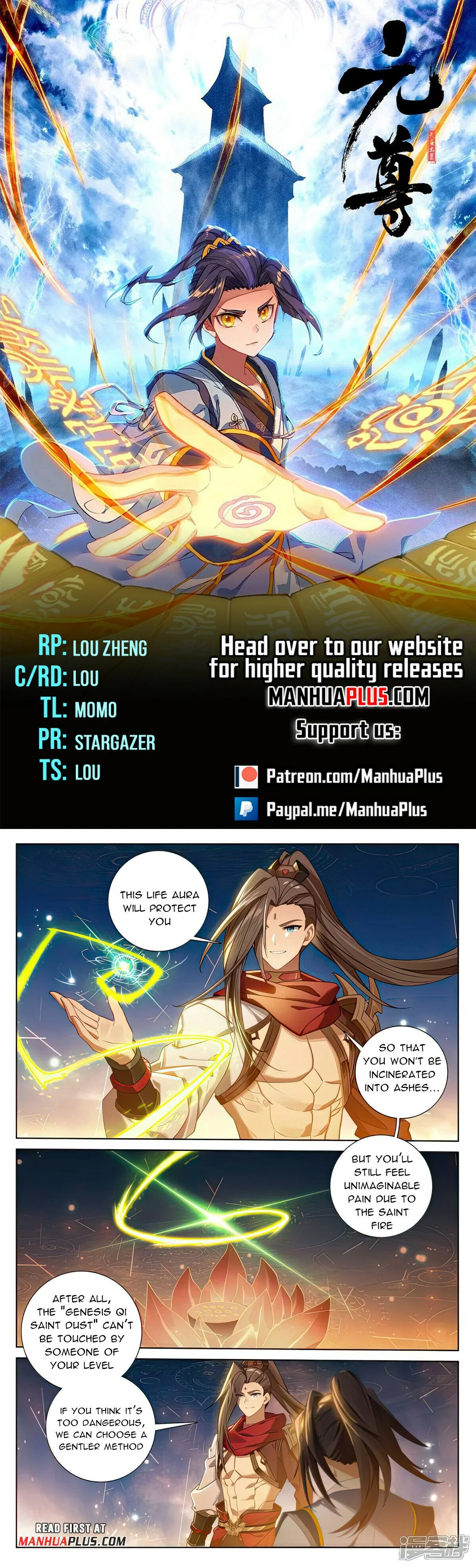 Read Dragon Prince Yuan EN Manga Online