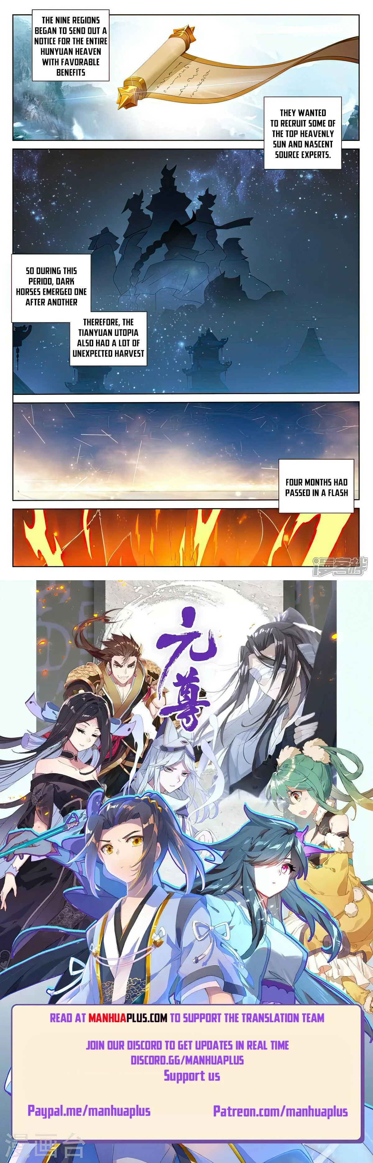 Read Dragon Prince Yuan EN Manga Online