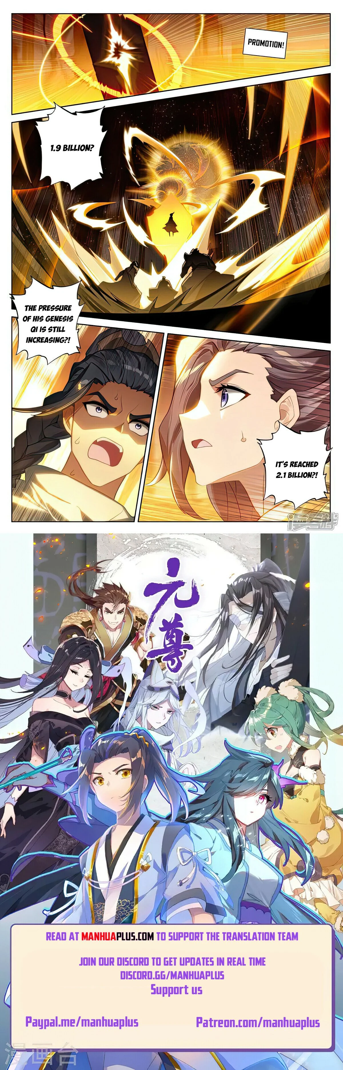 Read Dragon Prince Yuan EN Manga Online