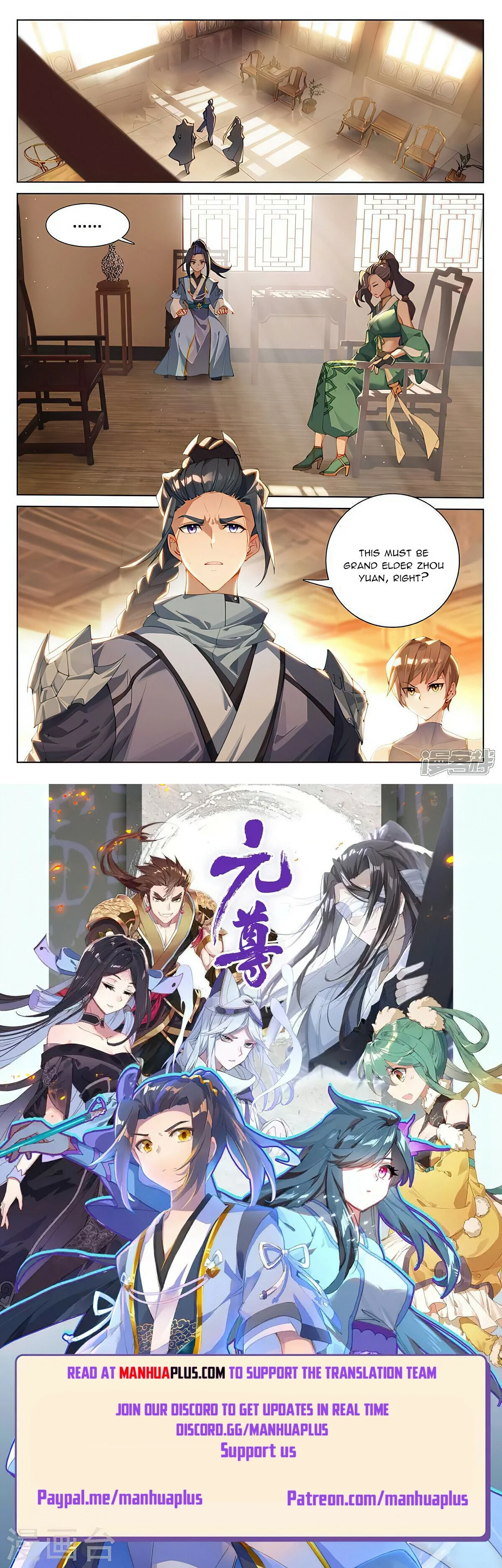 Read Dragon Prince Yuan EN Manga Online