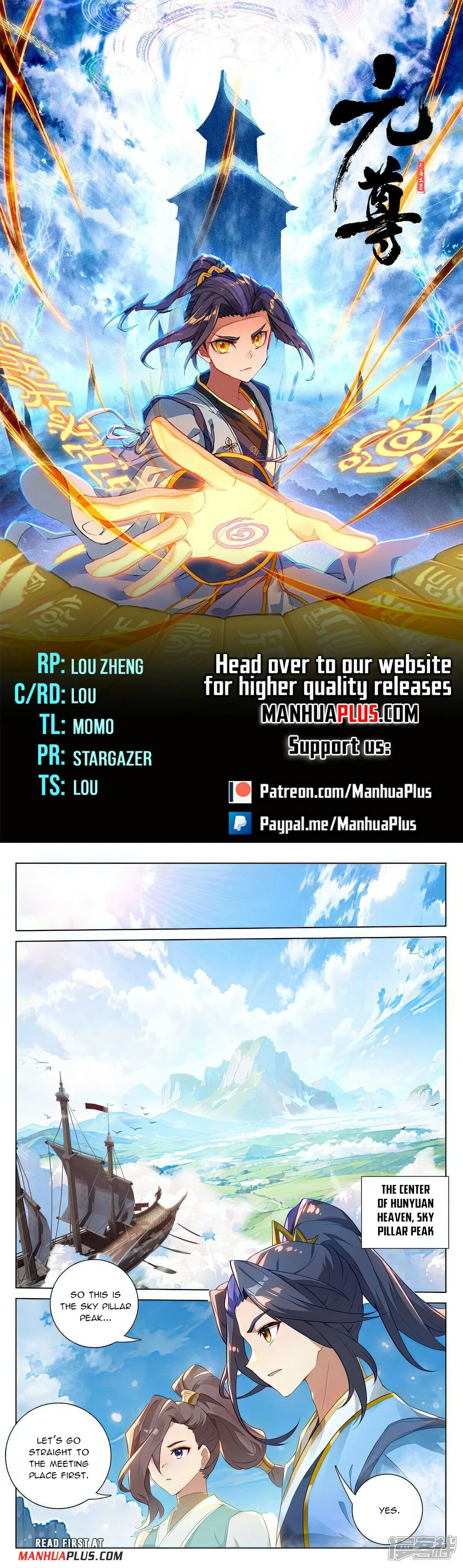 Read Dragon Prince Yuan EN Manga Online