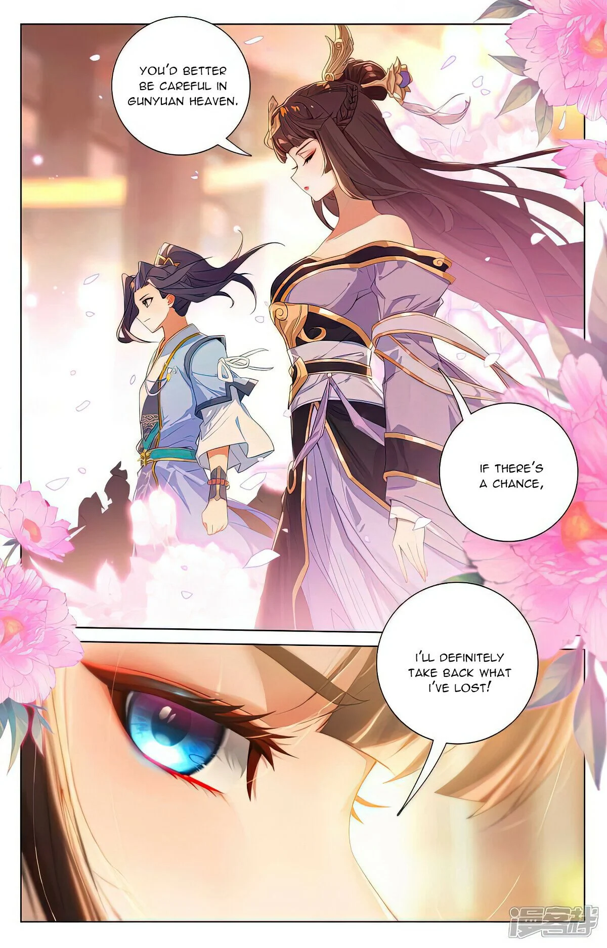 Read Dragon Prince Yuan EN Manga Online